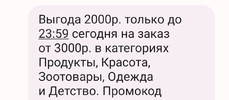 изображение_viber_2023-06-18_12-24-48-896.webp