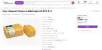 Скриншот 18-06-2023 120759.webp