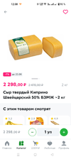 Screenshot_2023-06-18-12-08-57-66_2fd63dcc7c631be197fbb5cb67dc9f78.webp