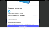 Screenshot_20230618-123539_Chrome.webp