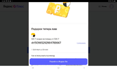 Screenshot_20230618-123843_Chrome.webp