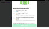 Screenshot_20230618-124114_Chrome.webp