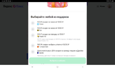 Screenshot_20230618-124446_Chrome.webp