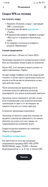 Screenshot_2023-06-19-15-08-38-445_ru.tele2.mytele2.webp