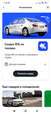 Screenshot_2023-06-19-15-08-28-682_ru.tele2.mytele2.webp