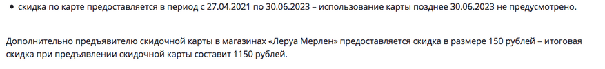 Снимок экрана 2023-06-19 в 17.12.51.png