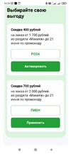 Screenshot_2023-06-19-19-24-12-013_ru.mail.mailapp.jpg