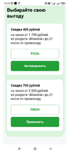 Screenshot_2023-06-19-19-24-12-013_ru.mail.mailapp.webp
