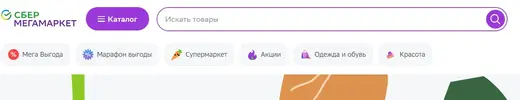 Скриншот 19-06-2023 190226.webp