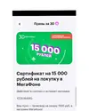 серт.webp