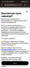 тануки.webp