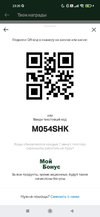 Screenshot_2023-06-19-23-20-20-742_com.apegroup.mcdonaldsrussia.webp