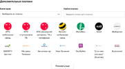 Screenshot 2023-06-20 at 08-55-19 Мои платежи.webp