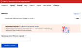 Screenshot 2023-06-20 at 08-58-26 Мои платежи.webp