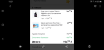 Screenshot_20230620-122146_Gallery.webp