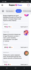 Screenshot_20230619_223345_Chrome.webp