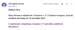 1687282686804.webp