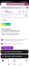 Screenshot_2023-06-21-00-12-17-332_com.vivaldi.browser.webp