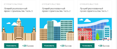 Screenshot 2023-06-21 at 09-59-44 Активный Гражданин - проект для тех кому важно что происход...webp