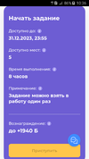 Screenshot_2023-06-21-10-36-21.webp