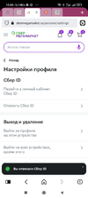 Screenshot_2023-06-21-13-03-18-922_com.vivaldi.browser.webp