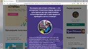 Снимок экрана (4243).webp