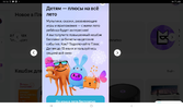 Screenshot_20230621-191859_Chrome.webp