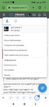 Screenshot_2023-06-21-22-08-43-284_com.android.chrome.webp