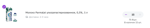 Снимок экрана 2023-06-21 в 21.15.22.webp