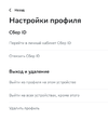 Снимок экрана 2023-06-21 в 22.49.29.webp
