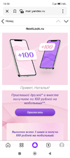 Screenshot_2023-06-22-13-50-37-745_ru.yandex.searchplugin.webp