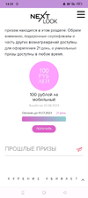 Screenshot_2023-06-22-14-59-27-60_d365b52accad0f47adbc08c16219827d.webp