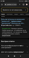 Screenshot_2023-06-22-19-37-37-080_com.android.chrome.webp