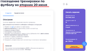Безымянный.webp