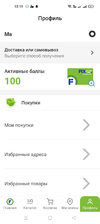 Screenshot_2023-06-23-13-19-40-27_07ecc6dbdf80731efbb8ac981ad37537.webp