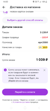 Screenshot_20230623-140256.webp