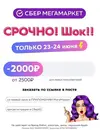 Скриншот 23-06-2023 170318_1.webp