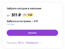 Снимок экрана 2023-06-23 в 21.01.24.webp