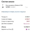 10834695_1.webp