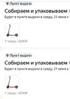 10834574_1.webp