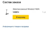 10834065_1.webp