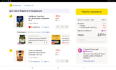 Screenshot_20230624-002130_Chrome.webp