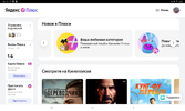Screenshot_20230624-001552_Chrome.webp