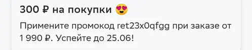 Screenshot_20230624-071930~2.webp
