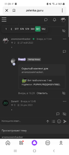 Screenshot_20230624-110953_Yandex Start.webp