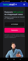 Screenshot_2023-06-24-17-44-44-931_com.opera.browser.beta.webp
