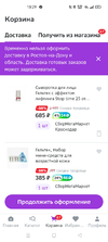 Screenshot_2023-06-24-18-29-05-96_f66a2a40bc6cc2774ed05fda7c38e14e.webp