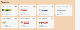 Снимок экрана 2023-06-24 в 19.07.14.webp
