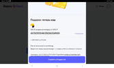 Screenshot_20230625-024314_Chrome.webp