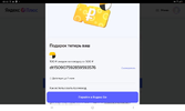 Screenshot_20230625-024254_Chrome.webp